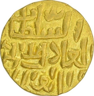 Gold Tanka of Bengal Sultanate of Ala-ud-din Husain Shah.