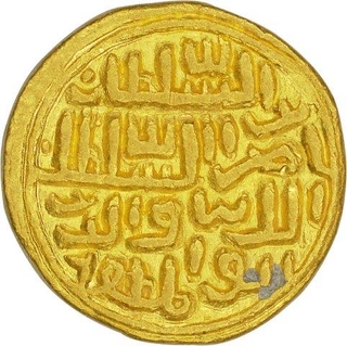 Gold Tanka of Bengal Sultanate of Nasir-ud-din Nusrut Shah.