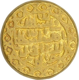 Gold Tanka of Bengal Sultanate of Nasir ud-Din Nusrat.