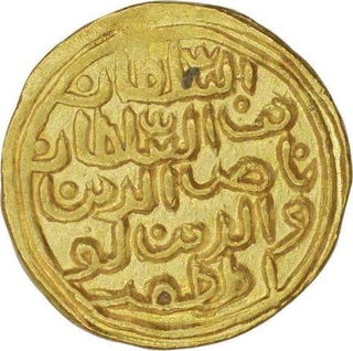 Gold Tanaka of Bengal Sultanate of Nasir al Din Nusrat.