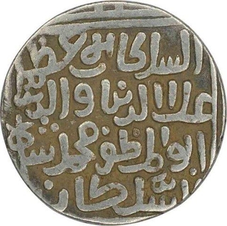 Silver Tanka of Delhi Sultanate of Khalji's Dynasty of Ala-al-din Muhammad Khilji of Hadrat Delhi Mint.