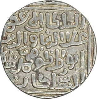 Silver Tanka of Ala ud-Din Muhammad Khilji of Qila Deogir mint of Delhi Sultanate.