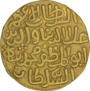 Gold Tanka of Delhi Sultanate of Ala-ud-Din Muhammad Shah khilji.