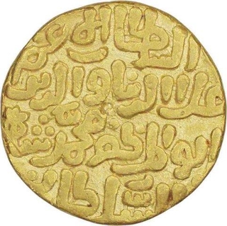 Gold Tanka of Al-Din Muhammd Khilji of Delhi Sultanate