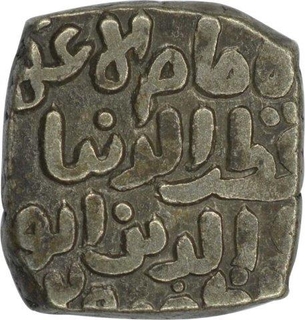 Billion Twelve Gani of Delhi Sultanate of Khalji's Dynasty of Qutb ud-din Mubarak.