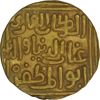 Gold Tanka of Delhi Sultanate of Ghiyath ud-Din Tughluq of Hadrat Delhi Mint.