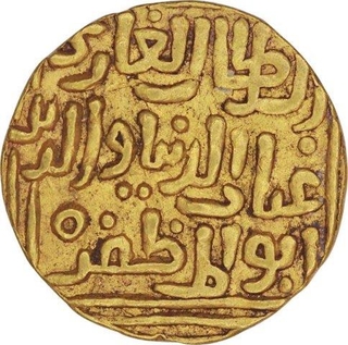 Gold Tanka of Delhi Sultanate of Ghiyath-ud-Din Tughluq of Qila Deogir Mint.