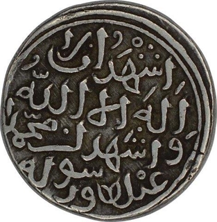 Silver Adli of Muhammad Bin Tughluq of Delhi Sultanate.