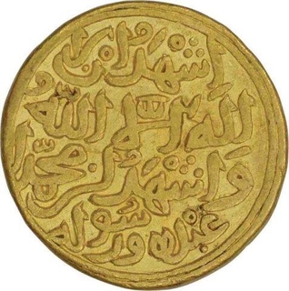 Gold Dinar of Muhammad Bin Tughluq of Delhi Sultanate.