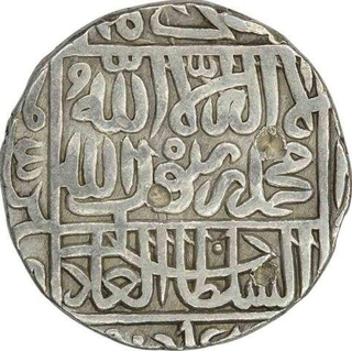 Silver Rupee of Delhi Sultanate of Sher Shah Suri.