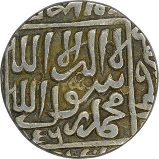 Silver Rupee of Islam Shah Suri of Delhi Sultanate. 