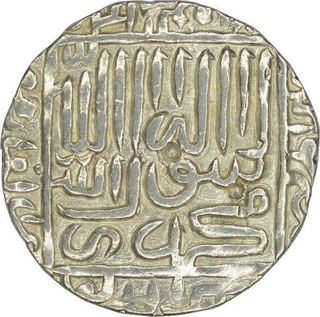 Silver Tanka of Delhi Sultanate of Islam Shah.