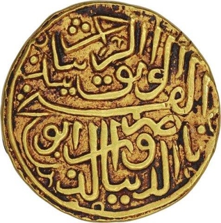 Gold Tanka of Gujarat Sultanate of  Nasir ud-Din Mahmud Shah I of Muhammadabad urf champanir Mint.