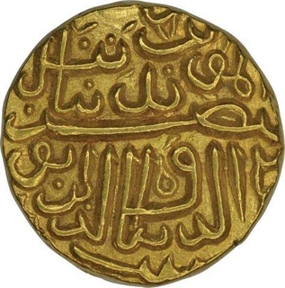 Gold Tanka of Gujarat Sultanate of Shams-ud-Din Muzaffar III.