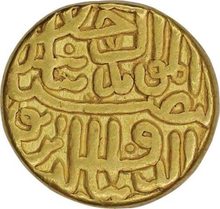 Gold Tanka of Gujarat Sultanate of Shams-ud-din Muzaffar III.