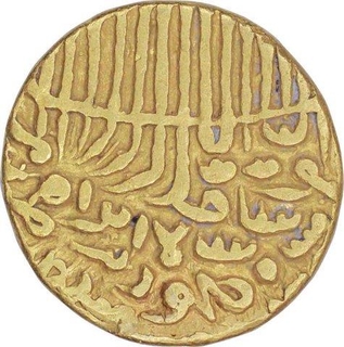 Gold Tanka of Jaunpur Sultanate of Hasain Shah.