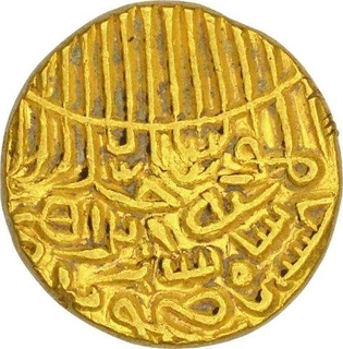 Gold Tanka of Jaunpur Sultanate of Husain Shah.