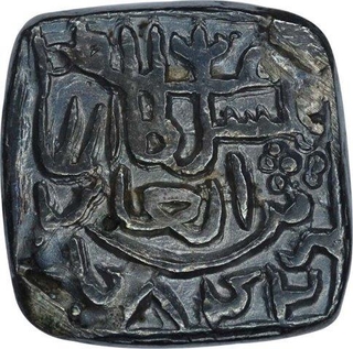 Silver Sasnu of Kashmir Sultanate of Zain al-Abidin.