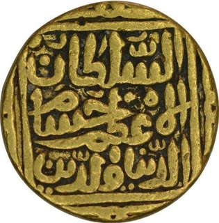 Gold Tanka of Malwa Sultanate of Hisam-ud-din Hushang Shah.