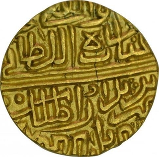 Gold Tanka of Ghiyath Shah of Malwa Sultanate. 