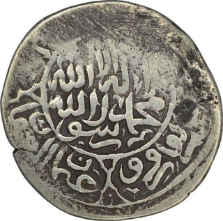 Silver Shahrukhi of Kamran Mirza of Qandhar Mint.