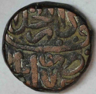 Copper Paisa of Humayun of Lahore Dar ul Khilafat Mint.