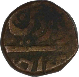 Copper Do (Two) tanki of Jahangir of Farwardin Month Of Ahmadabad Mint.