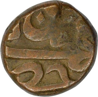 Copper Half Dam of Akbar Jalal ud din Muhammad of Khitta Awadh mint.