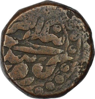 Copper Tanka of Akbar of Gobindpur Mint.