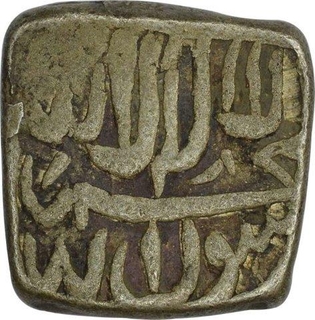 Silver Square Rupee of Akbar of Bangala Mint. 