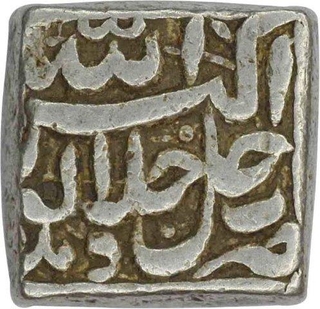 Silver Square Rupee of Akbar of Delhi mint of Azar month. 