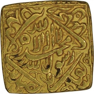 Gold Square Mohur of Akbar of Urdu Zafar Qarin Mint.