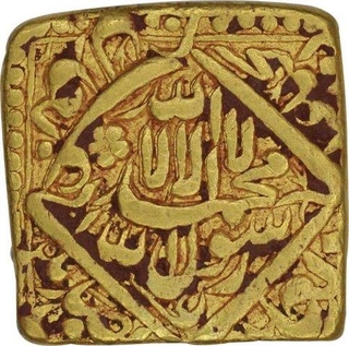 Gold Square Mohur of Akbar of Urdu Zafar Qarin Mint.