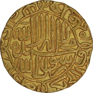 Gold Mohur of Akbar of Agra Dar-ul-khilafat Mint.