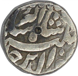 Silver Half Rupee of Jahangir of Patna Mint of Azar Month.