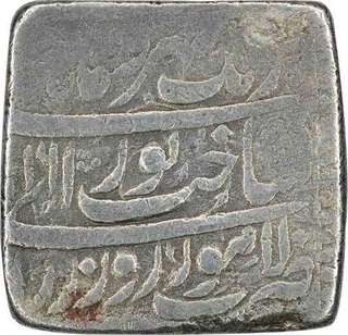 Silver Square Rupee of Jahangir of Lahore mint.