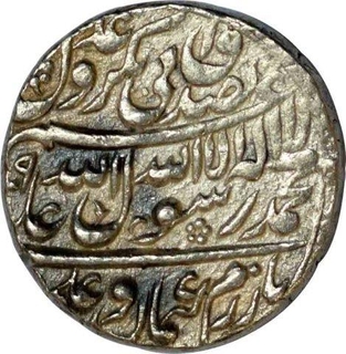 Silver Rupee of Shah Jahan of Akbarabad mint. 