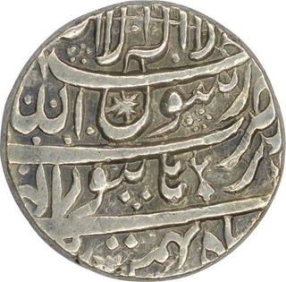 Silver Rupee of Shah jahan Shihab-ud-din Muhammad of Burhanpur Mint.