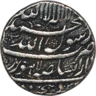 Silver Rupee of Shah Jahan of Lahore Dar-ul-Sultanat mint. 