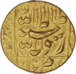 Gold Mohur of Shah Jahan of Bhilsa mint.