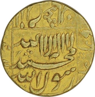 Gold Mohur of Shahjahan of Khambayat Mint.