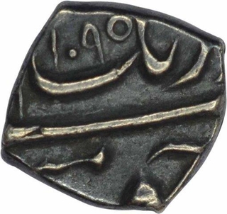 Silver one eighth Rupee of Aurangzeb of Burhanpur mint.