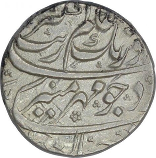 Silver Rupee of Aurangzeb of Katak Mint.