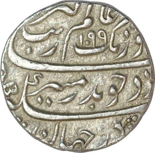 Silver Rupee of Aurangzeb of Sambhar Mint.