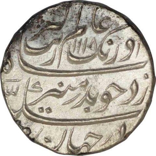 Silver Rupee of Aurangzeb of Shahjahanabad Dar ul Khilafat Mint.