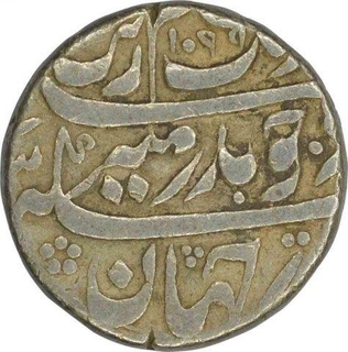 Silver Rupee of Auranagzeb Alamgir of Zafarabad Mint.