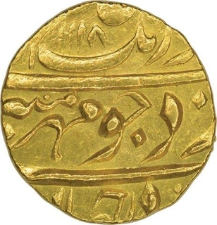 Gold Mohur of Aurangzeb of Zafarabad Mint.