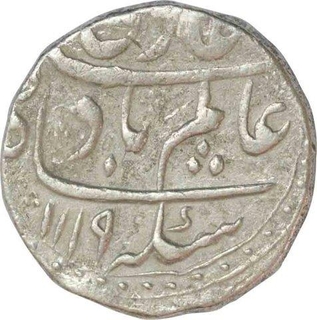 Silver Rupee of Shah Alam Bahadur of Ajmer Dar ul Khair Mint.