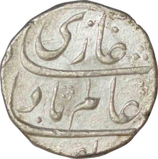 Silver Rupee of Shah Alam Bahadur of Shahjahanabad Dar ul Khilafat Mint.