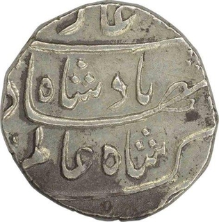 Silver Rupee of Shah Alam Bahadur of Surat mint. 